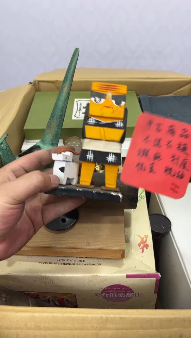 茶杯紫砂辉哥中古满30包邮