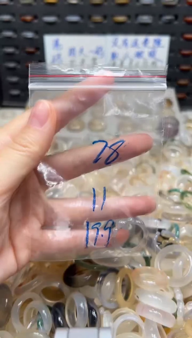 未镶嵌戒指玛瑙/玉髓28