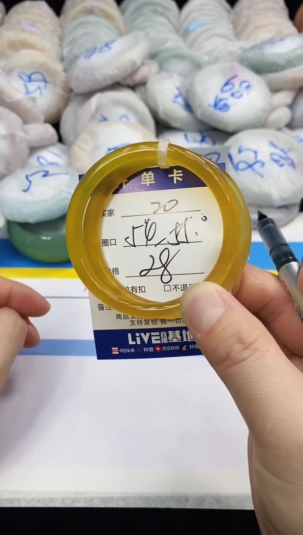 未镶嵌手镯石英质玉20