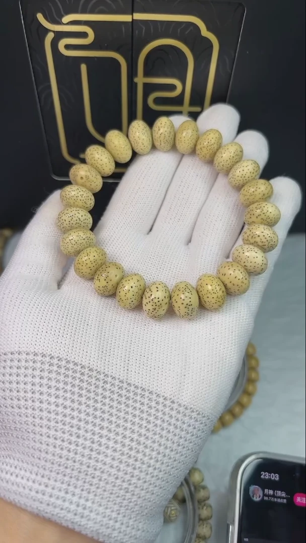 星月菩提手串小****27级粉丝灯牌