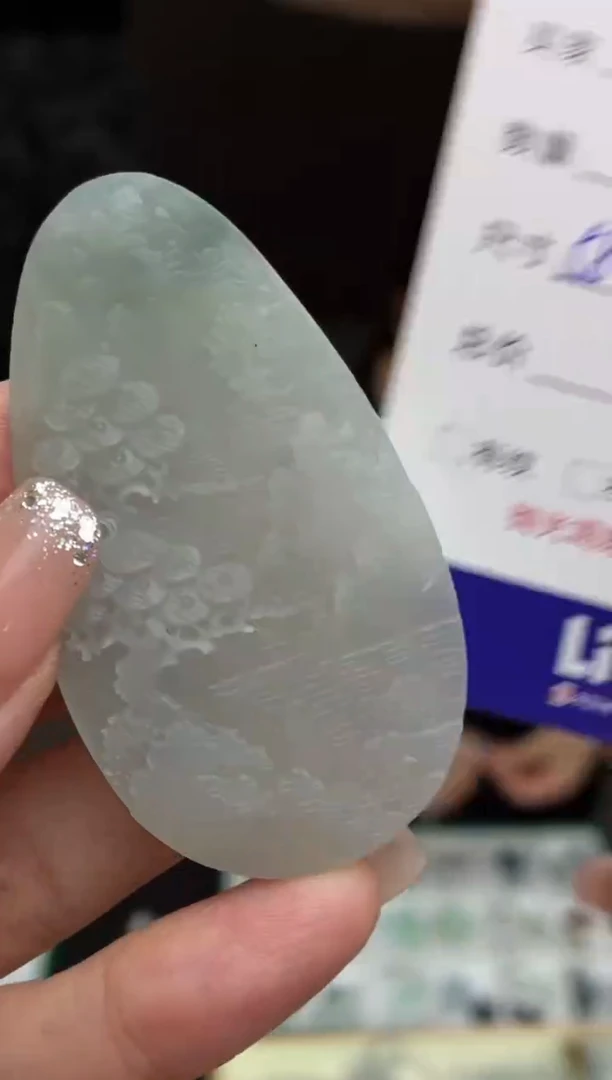 定制翡翠未镶嵌翡翠BJ095733