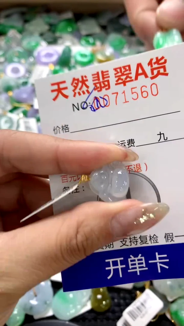 颈饰18K金镶嵌翡翠1