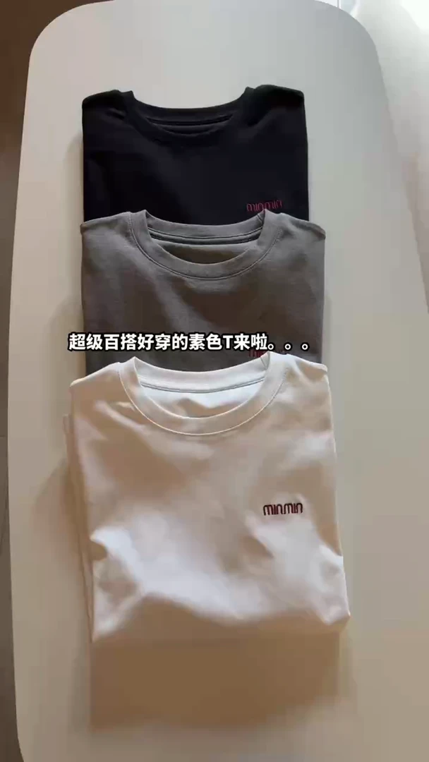 纯色小字母T。三个色都要入！显瘦短袖圆领百搭T恤A382