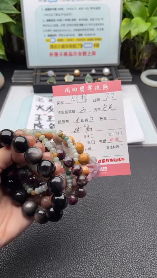 玛瑙/玉髓手串未镶嵌?*楹手串