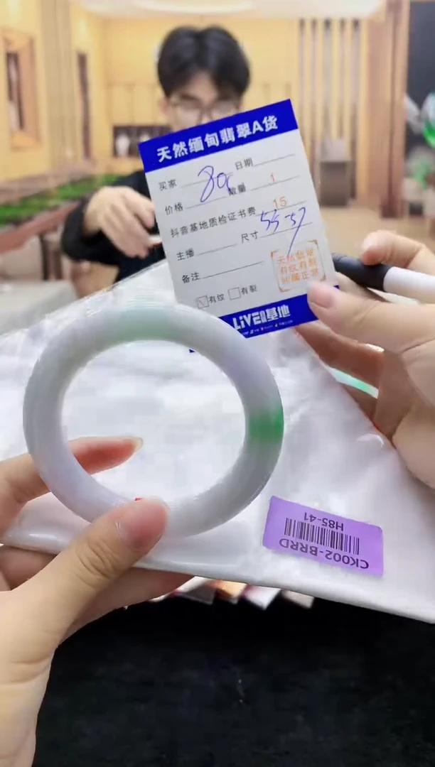 【闪购商品】翡翠手镯未镶嵌   H85-41