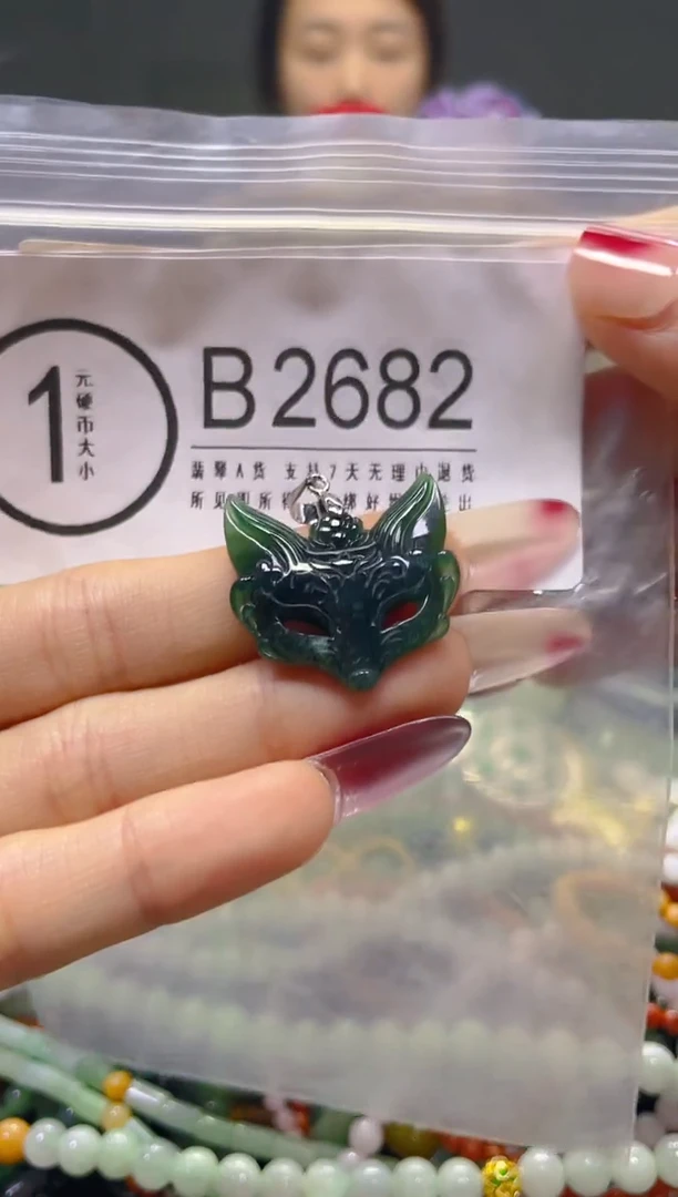 颈饰未镶嵌翡翠/B/翡翠A货，一件也是批发价