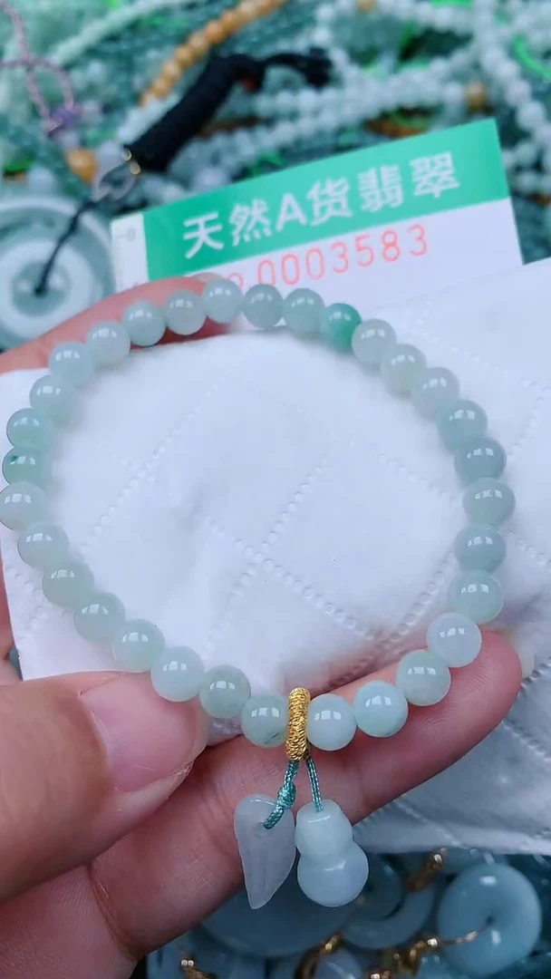 颈饰未镶嵌翡翠.0003583