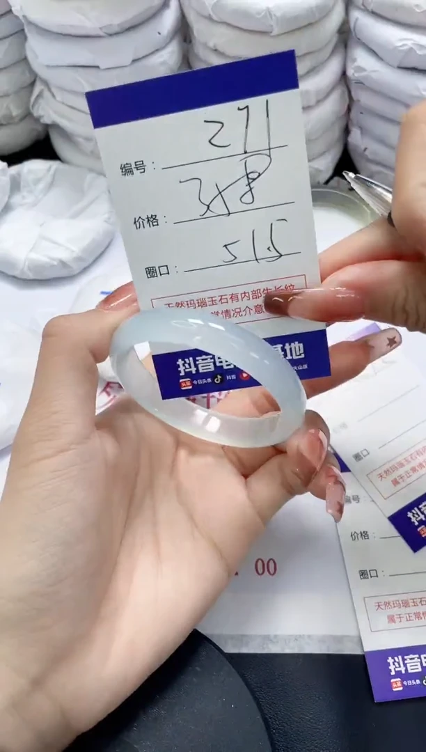 未镶嵌手镯玛瑙/玉髓271