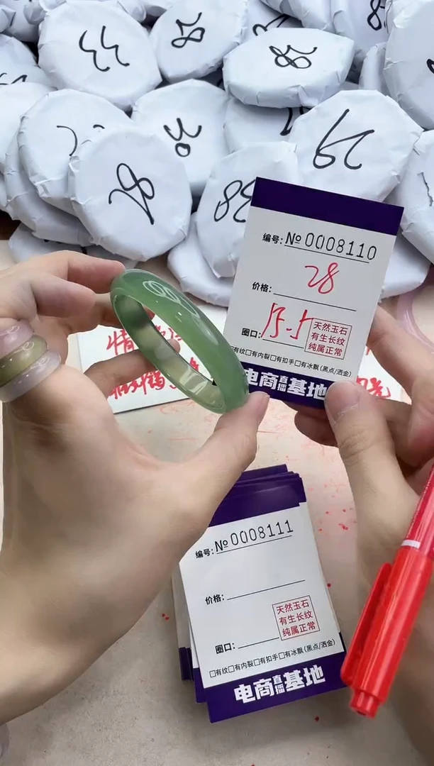 【闪购商品】玛瑙/玉髓手镯未镶嵌8110