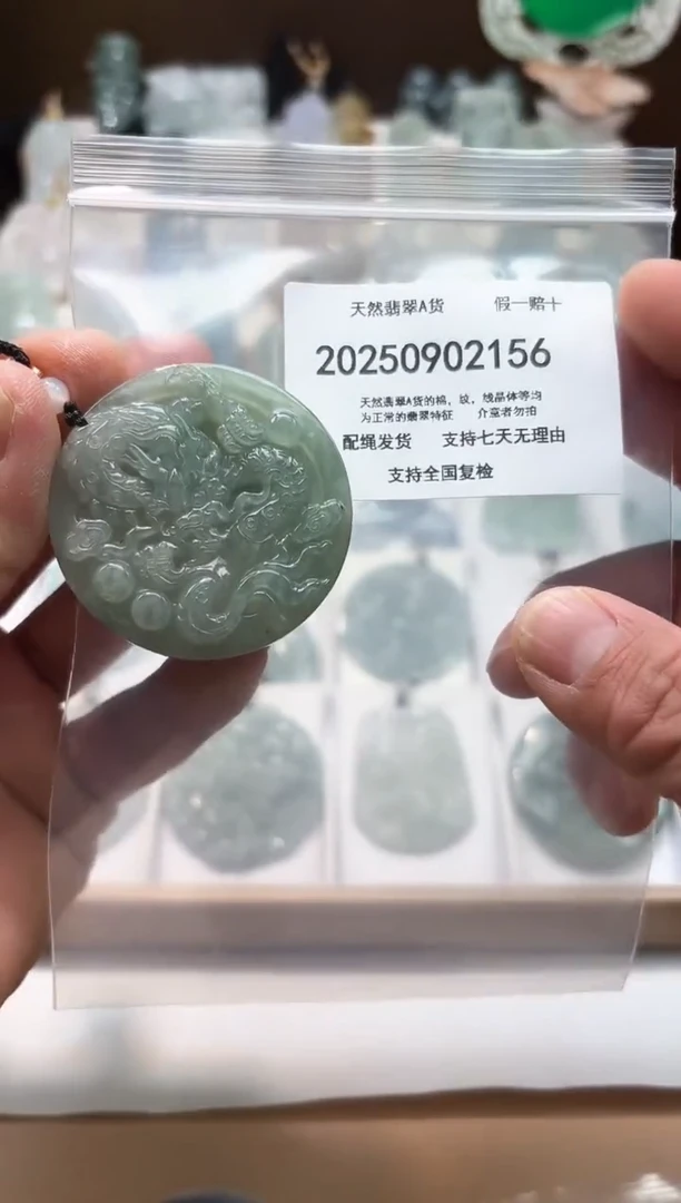 颈饰未镶嵌翡翠闪购商品8号店200250090015
