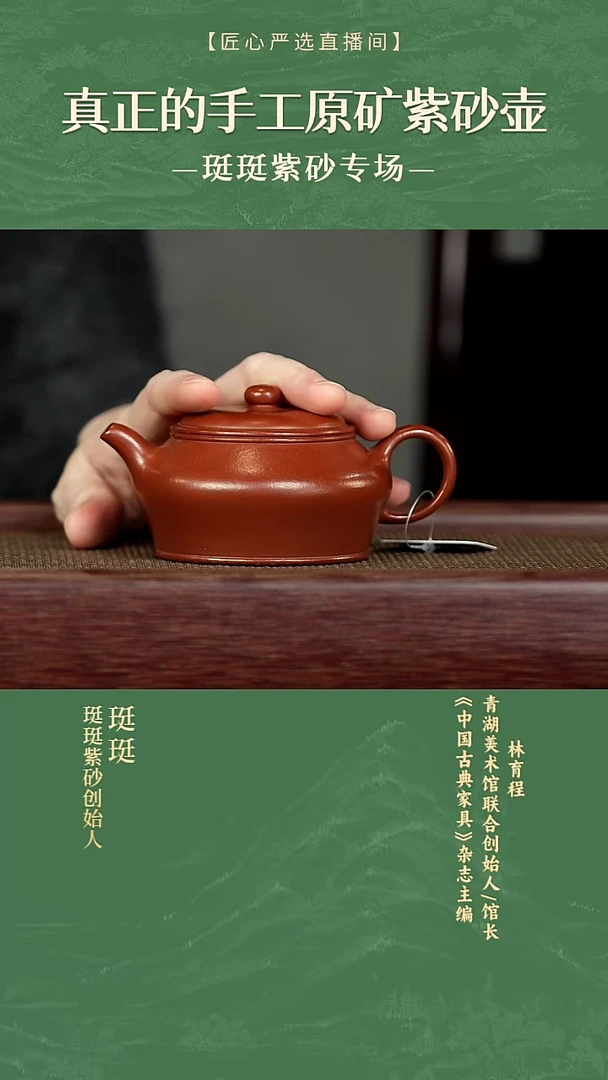 紫砂壶7