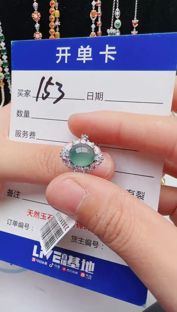 【闪购商品】翡翠戒指银S925镶嵌11111111