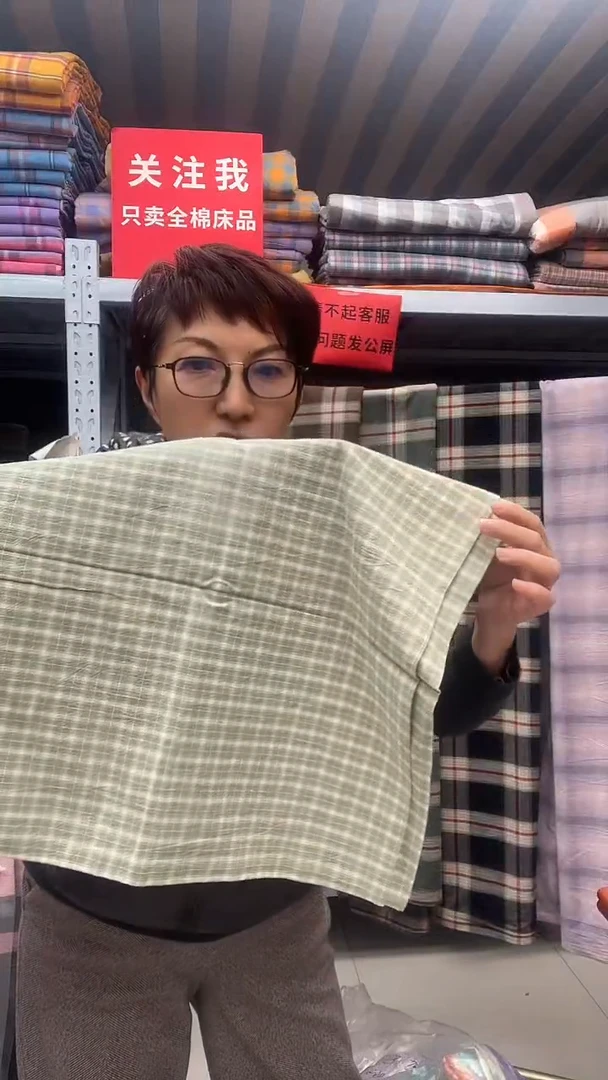 棉棉孤品福利全棉色织水洗棉枕套一对15号