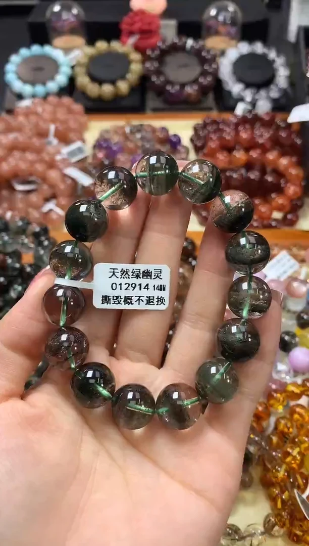 未镶嵌手链水晶14*