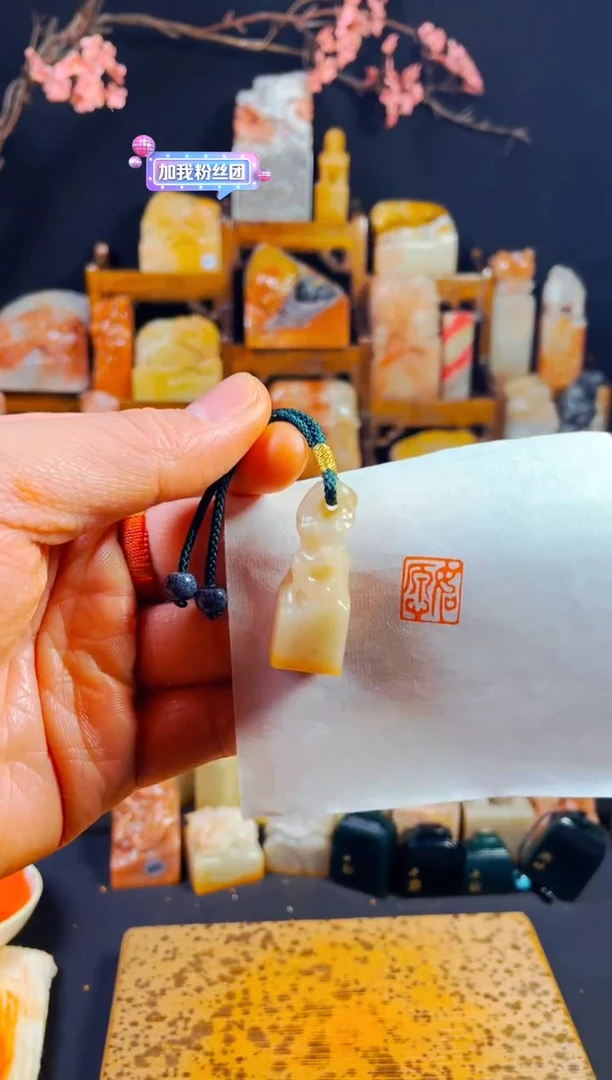 【闪购商品】老挝石印石手工篆刻《如愿》