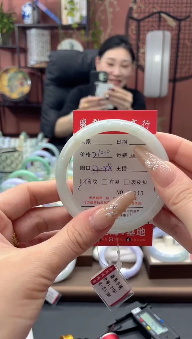 未镶嵌手镯翡翠6313****