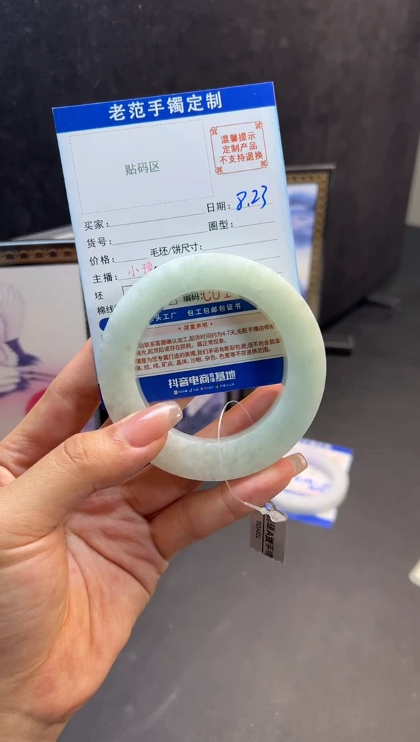 未镶嵌手镯定制翡翠薄**豆手镯