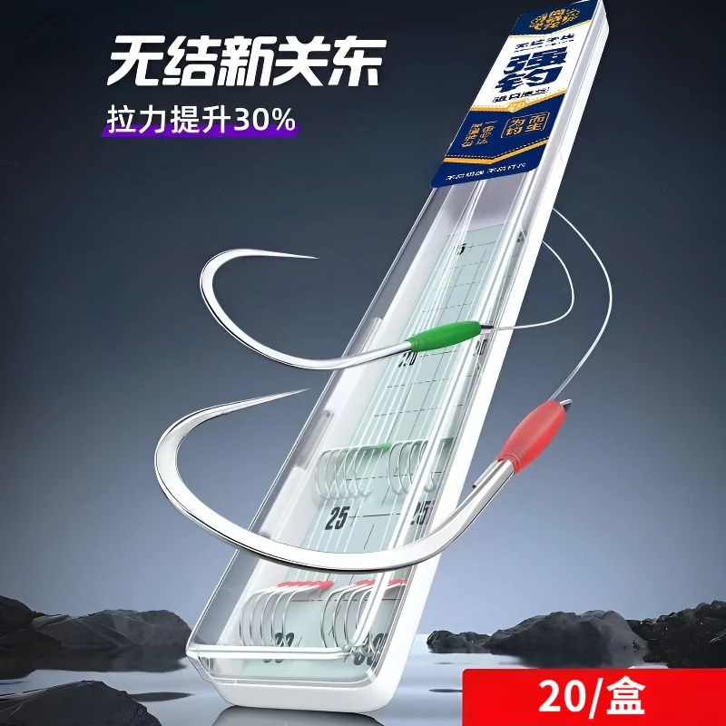 鲫鱼子线双钩无结子线双钩成品青草大物专用黑坑钓鱼鱼钩狼牙关东