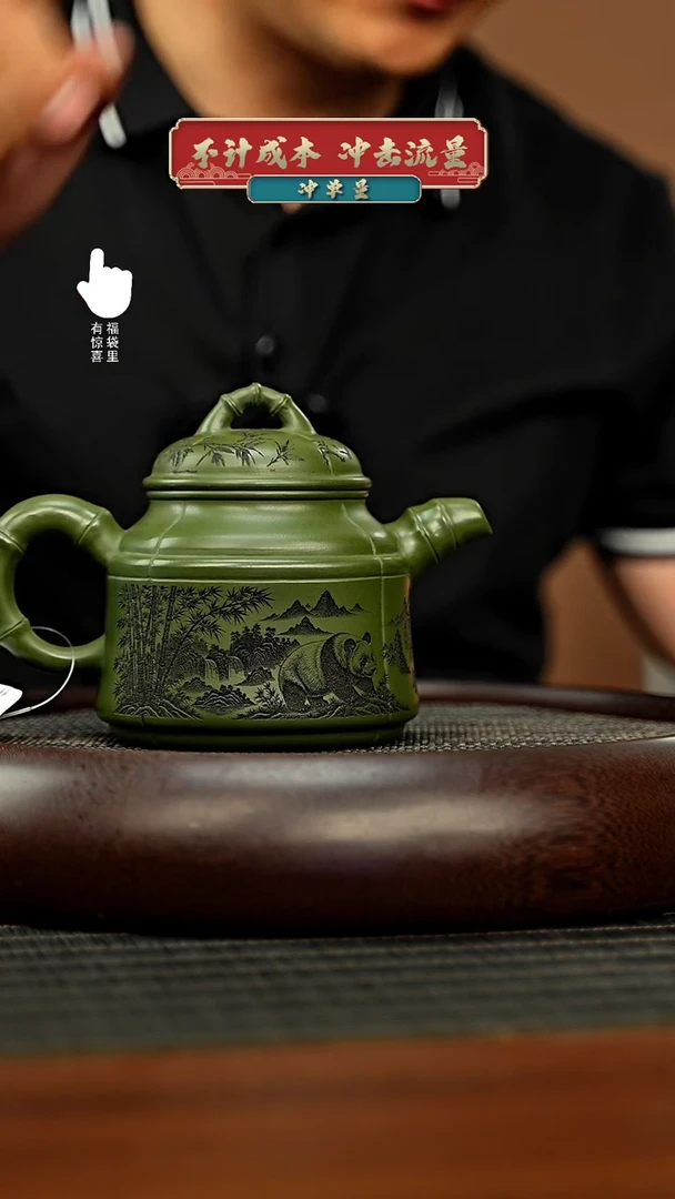茶壶紫砂h4499h4499h4499