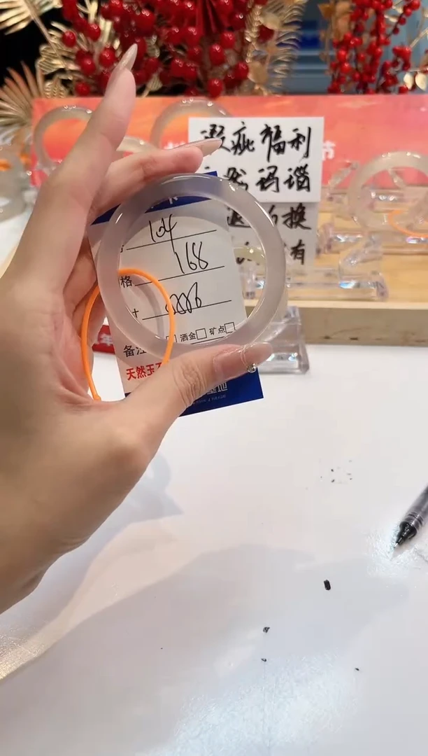 【闪购商品】玛瑙/玉髓手镯未镶嵌104--L马黑一瑕-L-55+