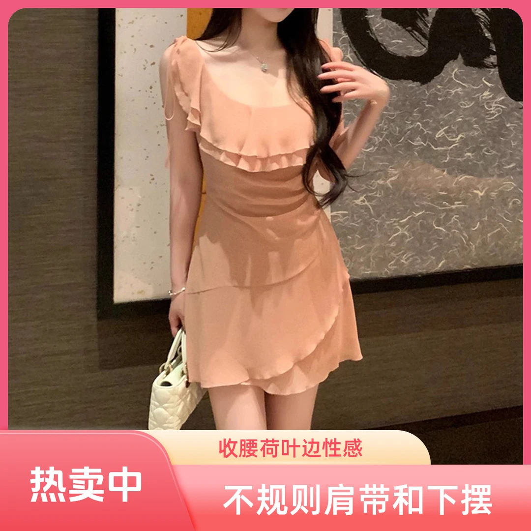 2025新款雪纺收腰短裙荷叶边性感吊带裙子无袖纯欲风粉色连衣裙女