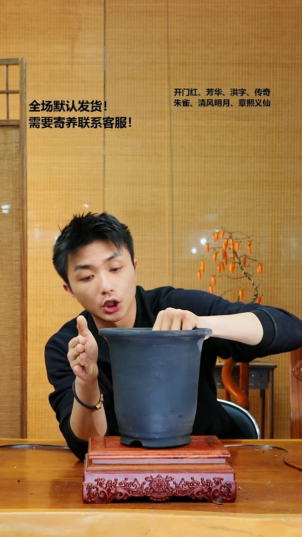 七寸金钟大富贵手工瓦盆