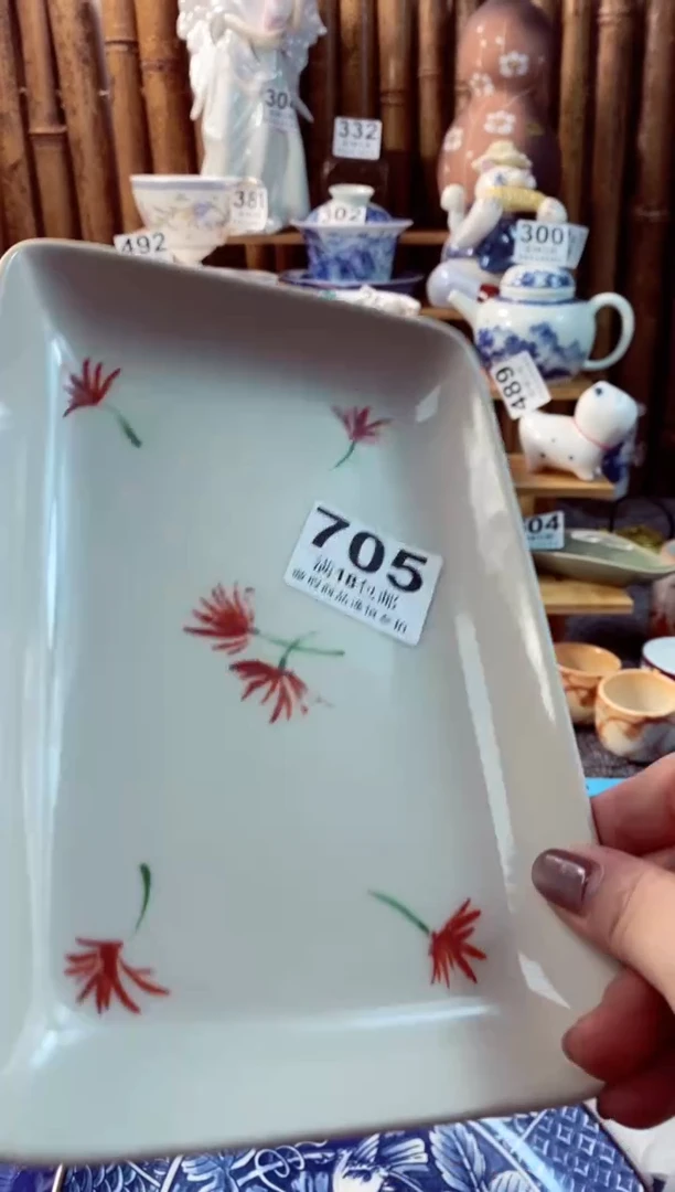 【闪购商品】瓷片开心快乐每一天啊