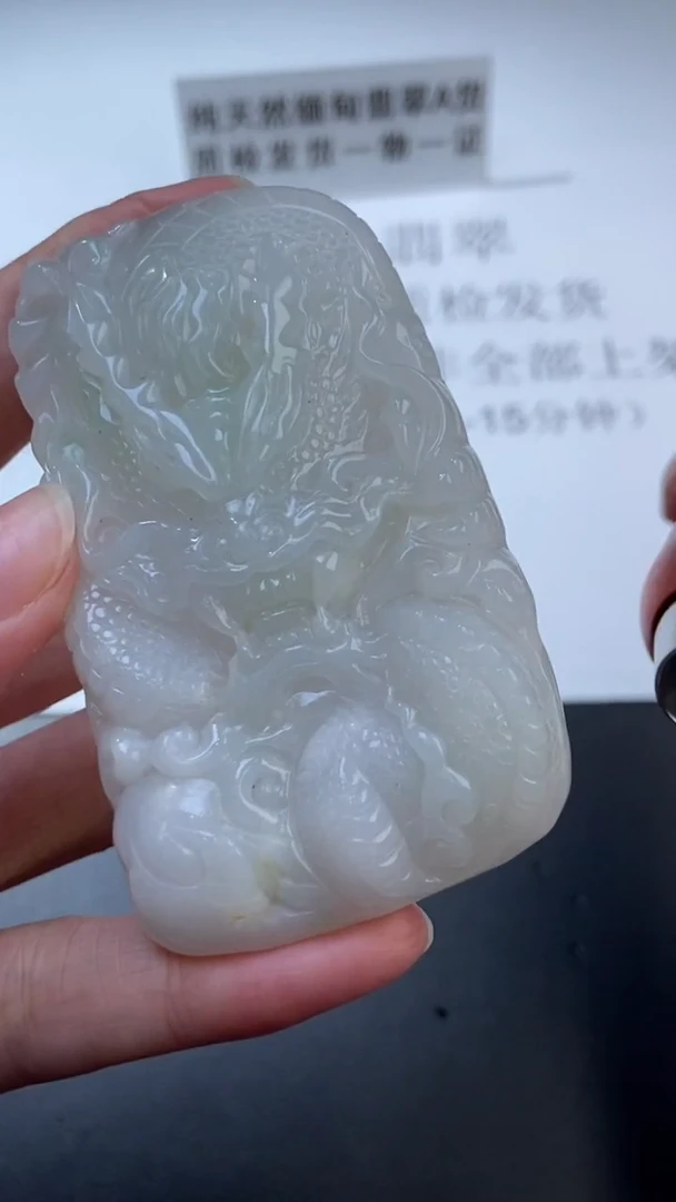 未镶嵌挂件翡翠372508      多人
