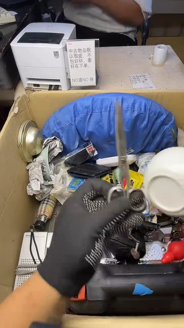 在**：二手商品不退不换