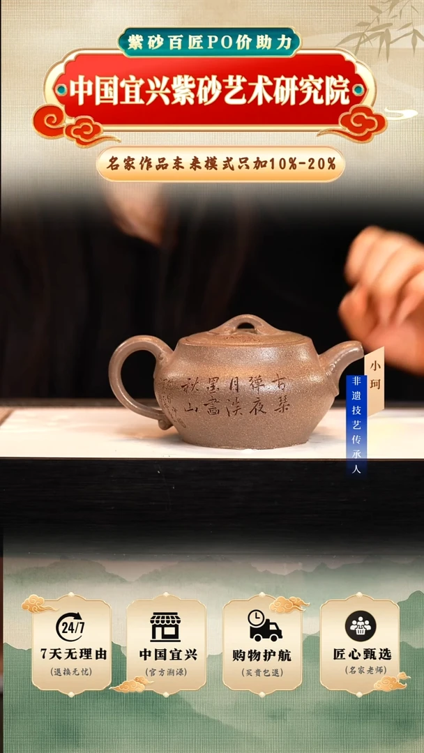 茶壶紫砂陶茶文化陈   曼生金砂300cc左右