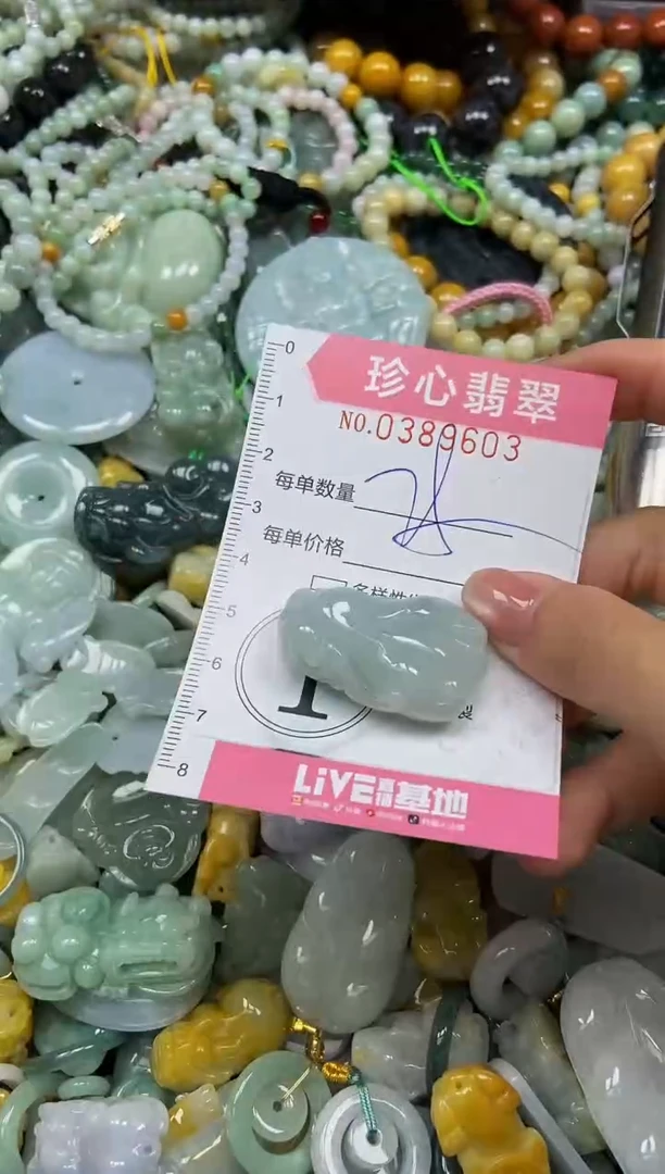 颈饰未镶嵌翡翠闪购0389603