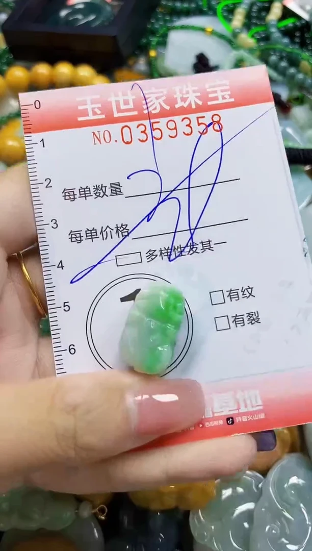 颈饰未镶嵌翡翠翡翠闪购Y0359358多样性发其一