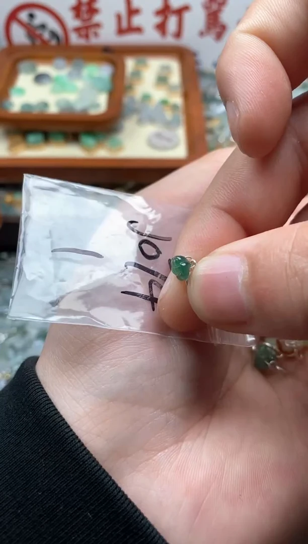 【闪购商品】翡翠颈饰未镶嵌哥哥