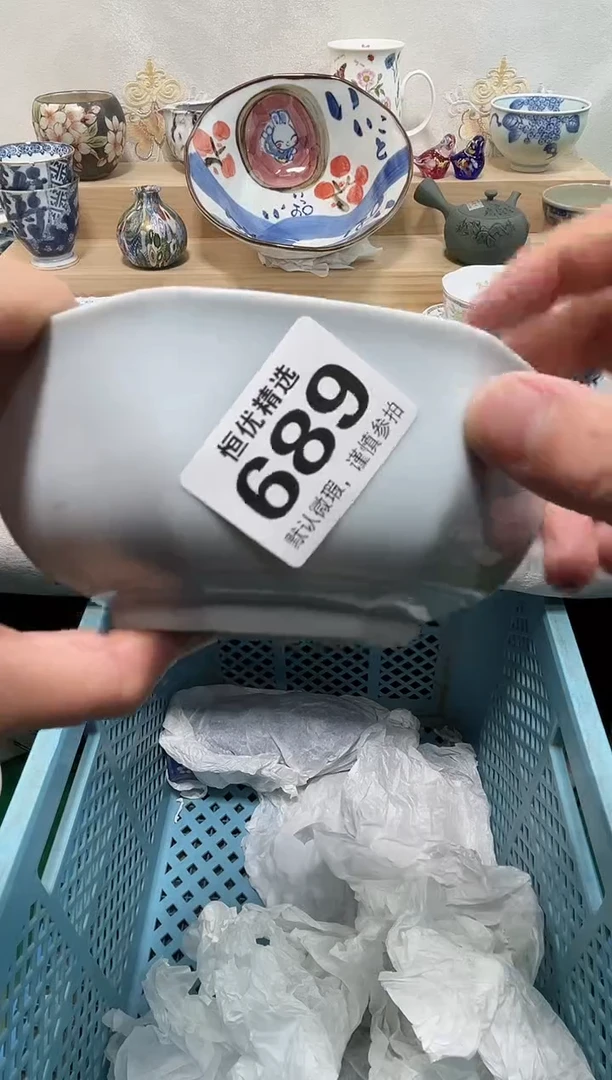 无*陶瓷陶瓷陶瓷陶瓷陶瓷陶瓷