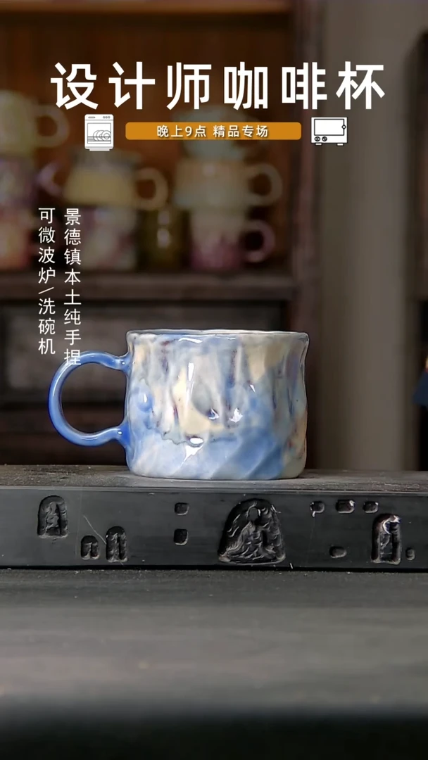 209设计师手作，一物一拍