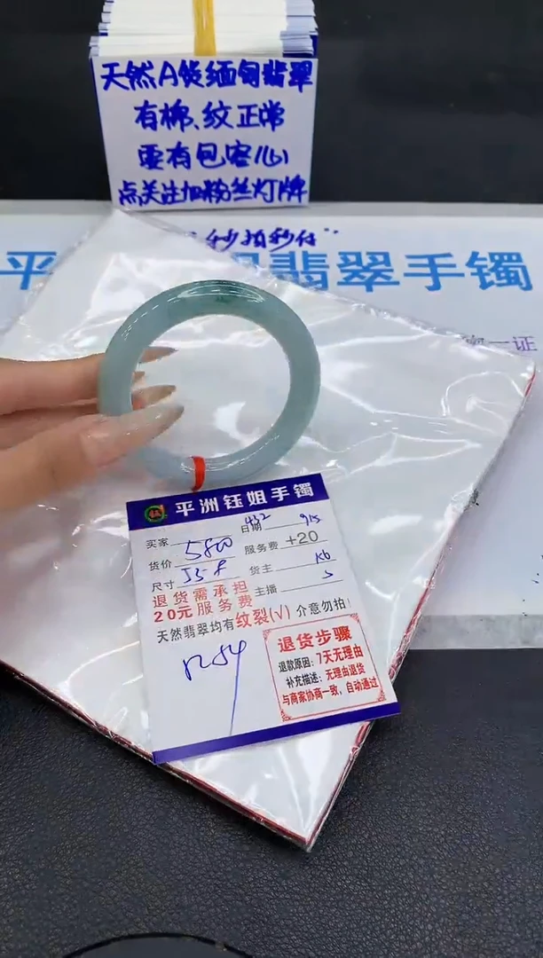 未镶嵌手镯翡翠111111111