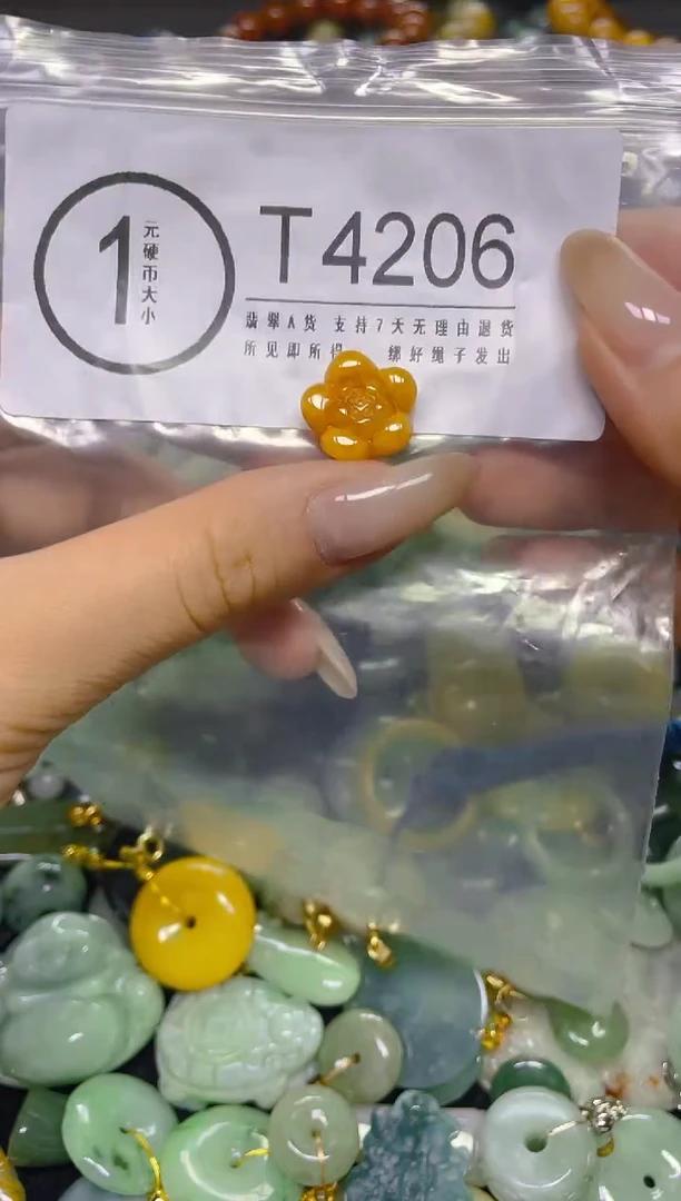 颈饰未镶嵌翡翠/ T /翡翠A货，一件也是批发价