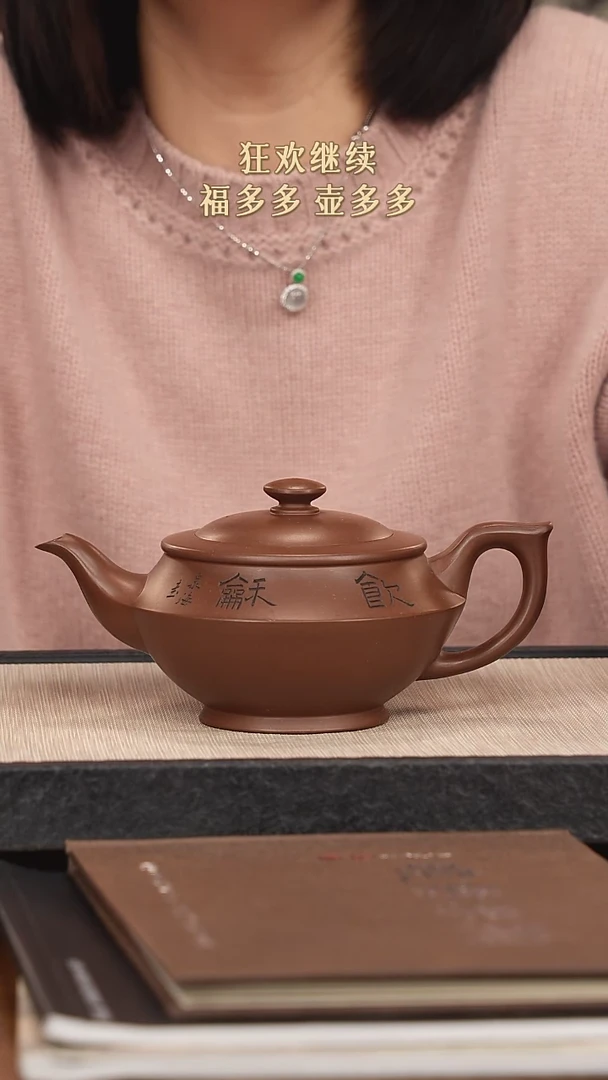【闪购商品】紫砂茶壶紫砂紫砂紫砂