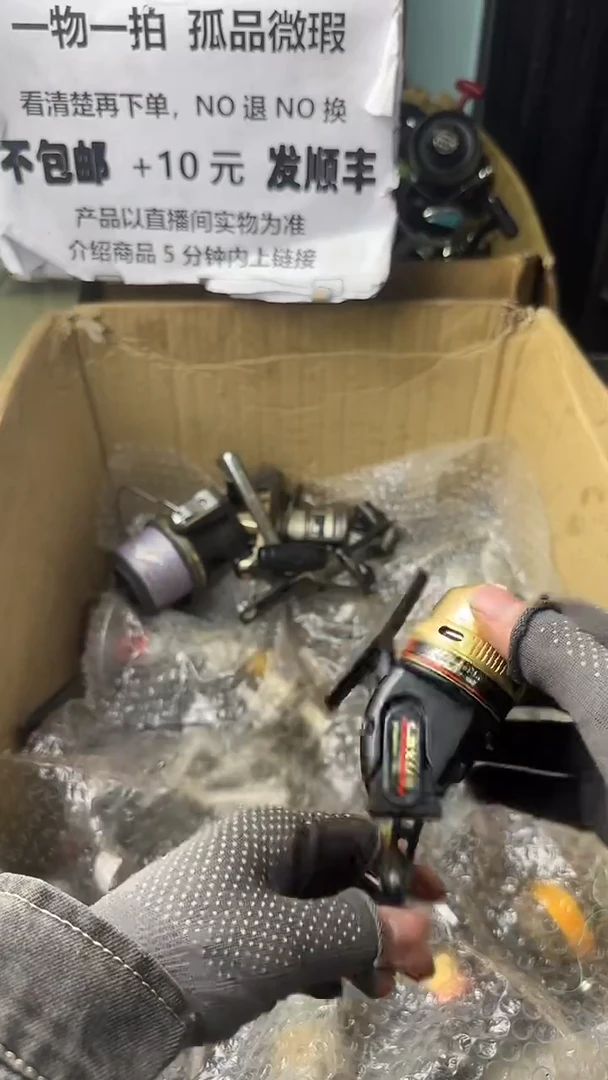 杨*直播间讲解为准，看清楚再下单如有拆卸不退不换！微瑕