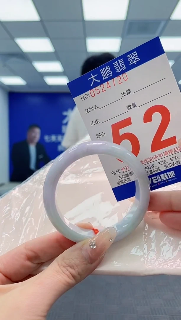 翡翠手镯未镶嵌AAAAAAAA