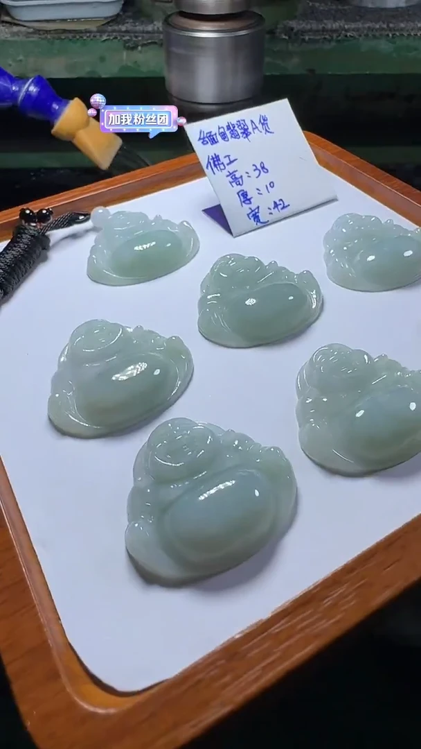 颈饰未镶嵌翡翠大佛公多样性发一件