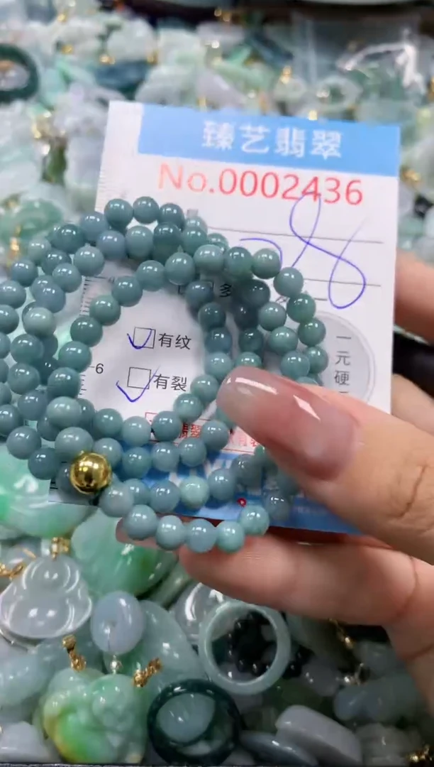 翡翠未镶嵌颈饰含绳0002436