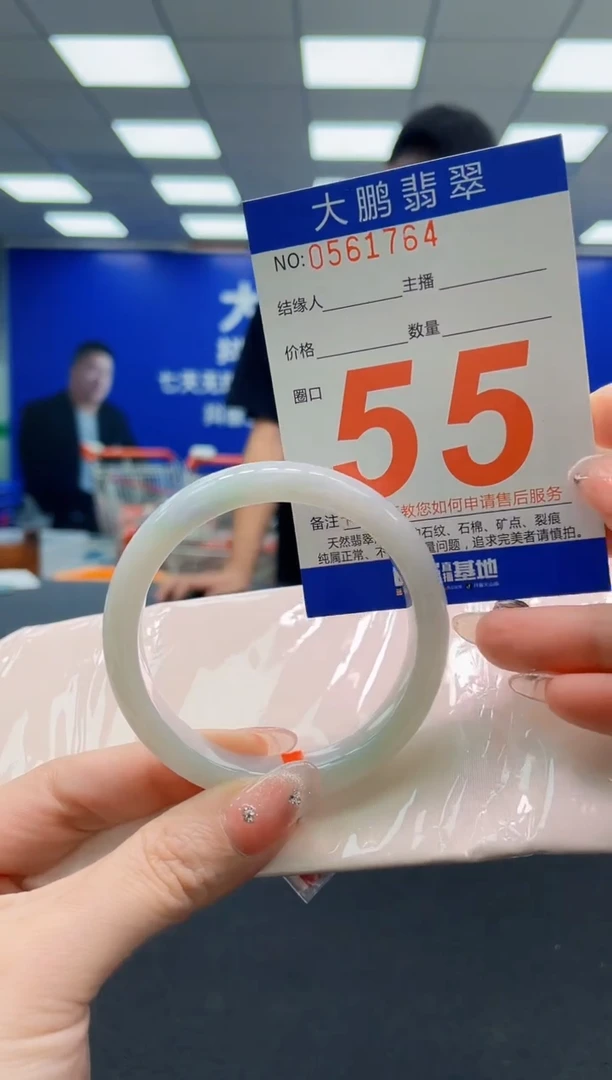 翡翠手镯未镶嵌AAAAAAAAAAAAAAAAAA