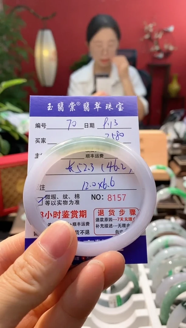 未镶嵌手镯翡翠窝****剧翡翠70
