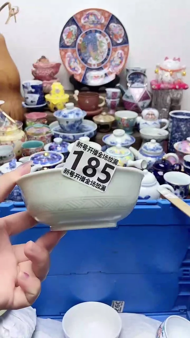 瓷片闪购名称 瓷片