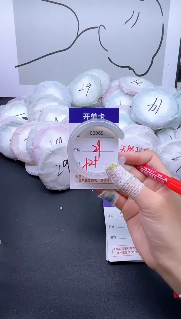 手镯玛瑙/玉髓未镶嵌69