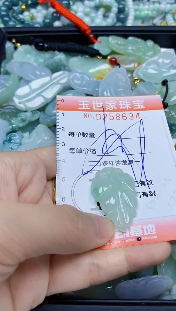 翡翠未镶嵌颈饰闪购0258634多样性发其一