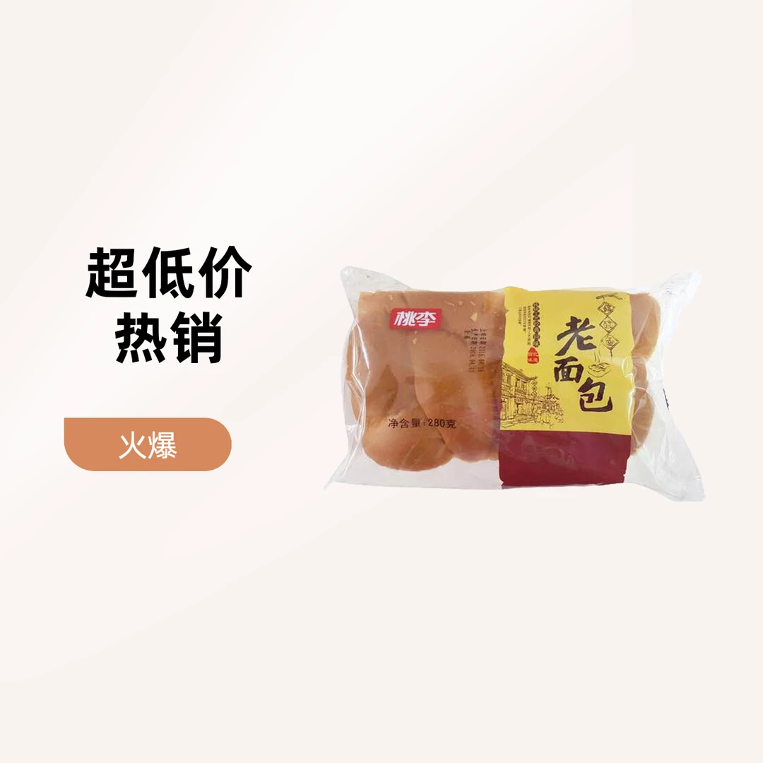 桃李老面包280g/袋