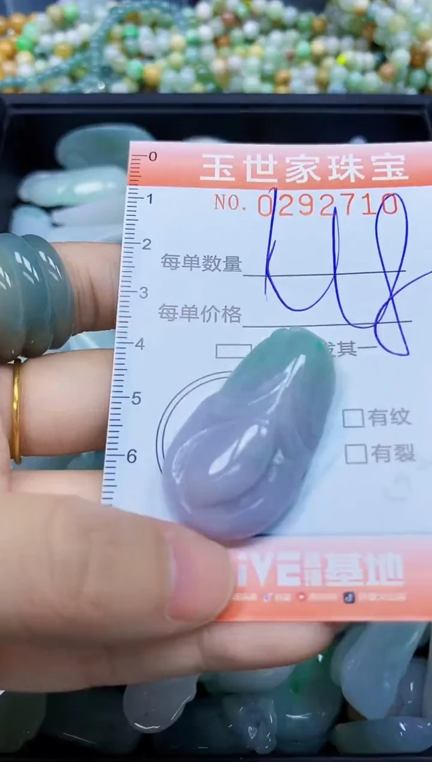 翡翠未镶嵌颈饰闪购0292710
