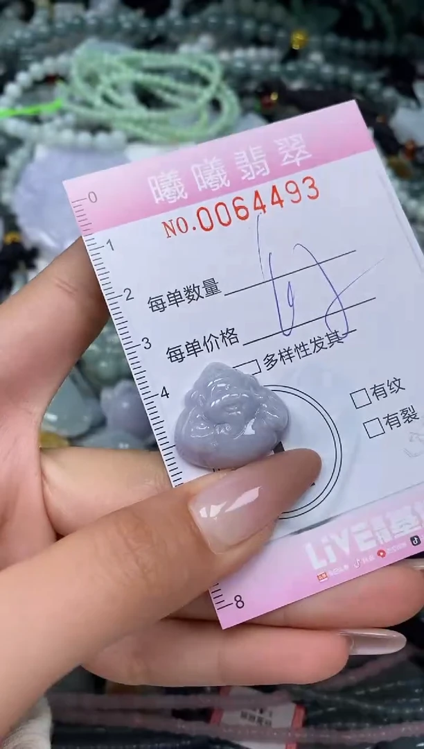 颈饰未镶嵌翡翠闪购0064493